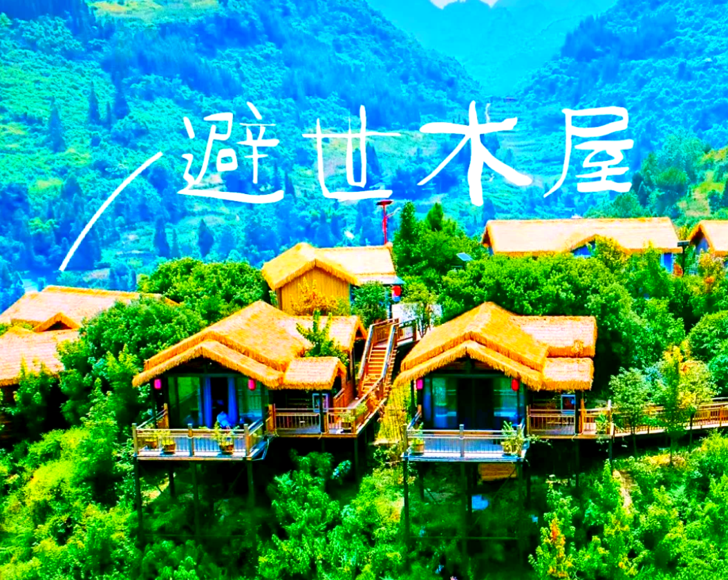 ǭ������̬ɽׯ